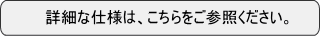 ゲート式金属探知機